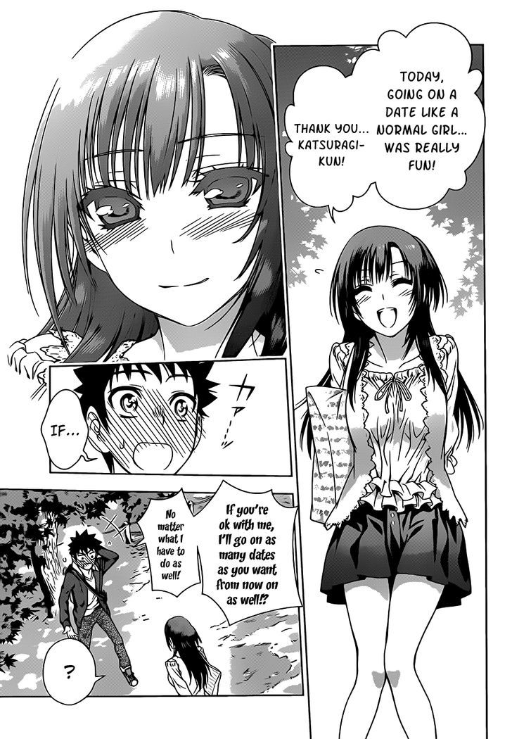 Koisome Momiji Chapter 3 #17