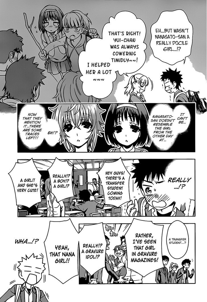 Koisome Momiji Chapter 4 #16