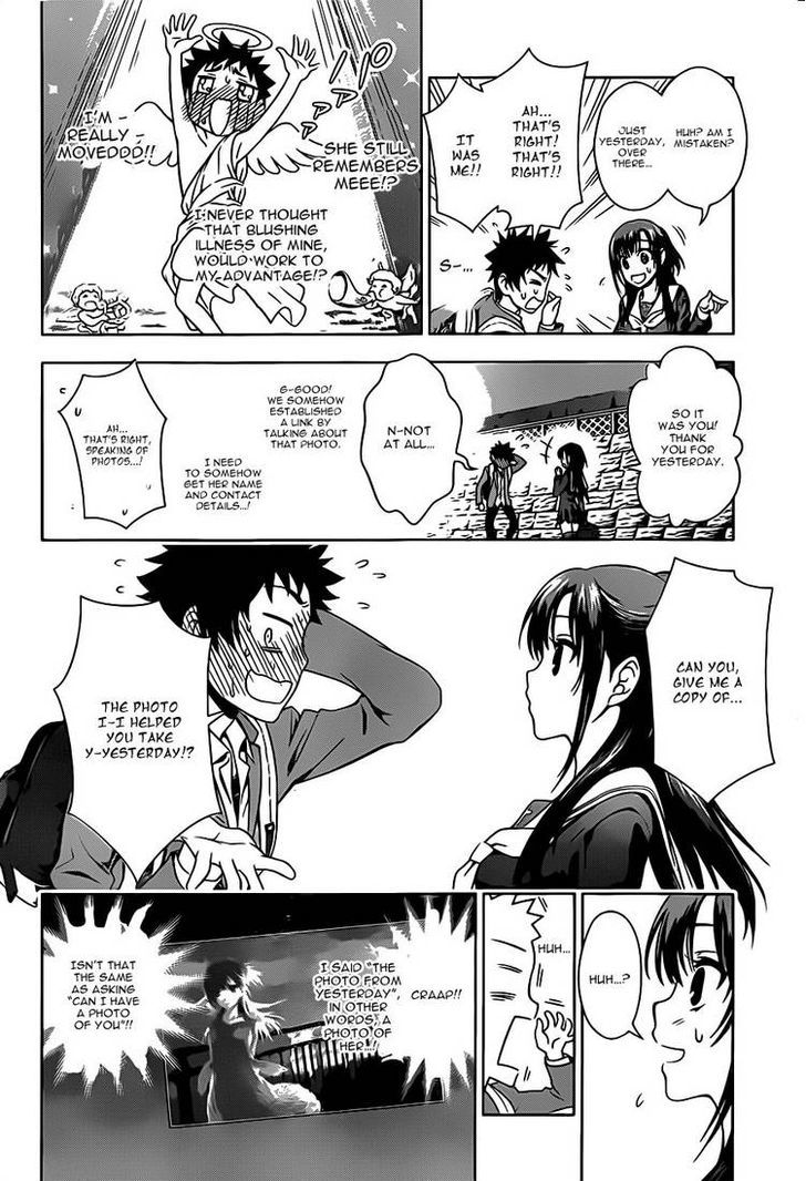 Koisome Momiji Chapter 1 #19