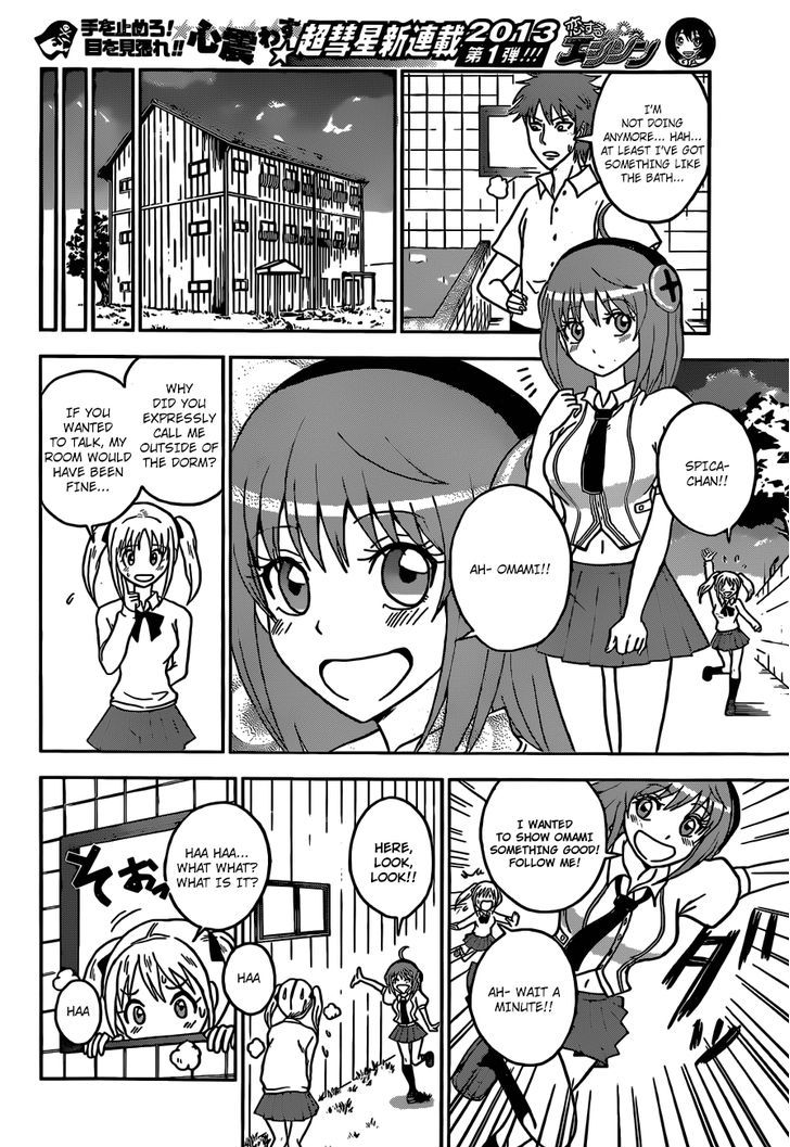 Koisuru Edison Chapter 1 #6