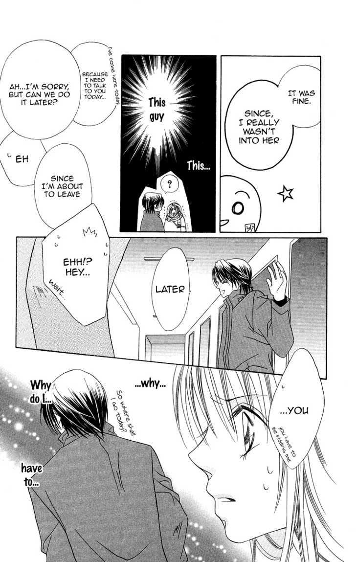 Koisuru Heart Ga No To Iu Chapter 1 #19