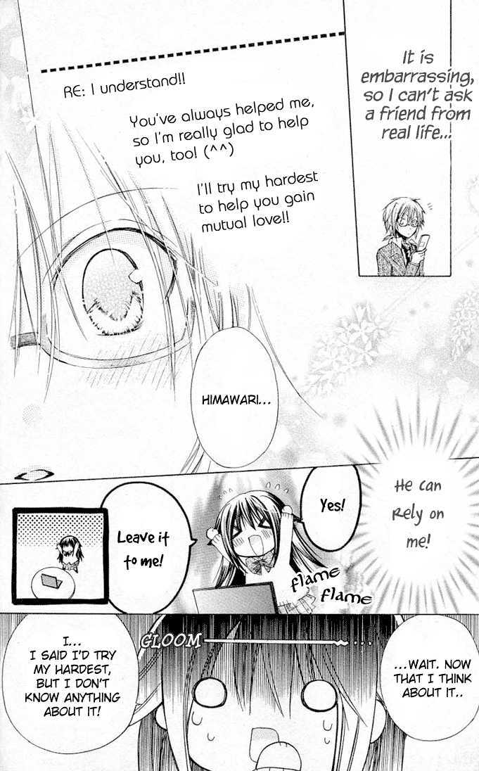 Koko Ni Iru Yo! Chapter 19.5 #15