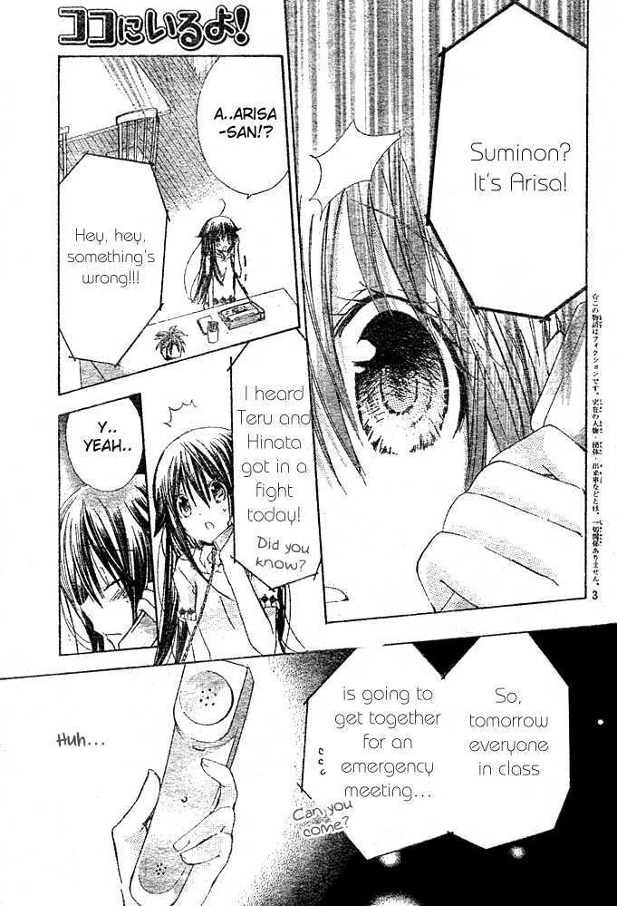 Koko Ni Iru Yo! Chapter 18 #4