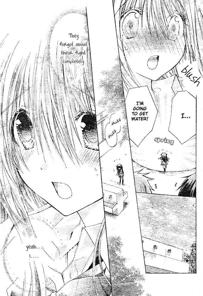 Koko Ni Iru Yo! Chapter 19 #24