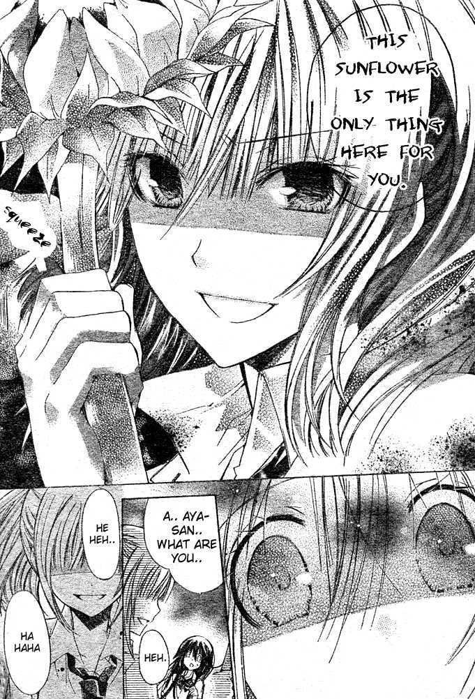 Koko Ni Iru Yo! Chapter 18 #16