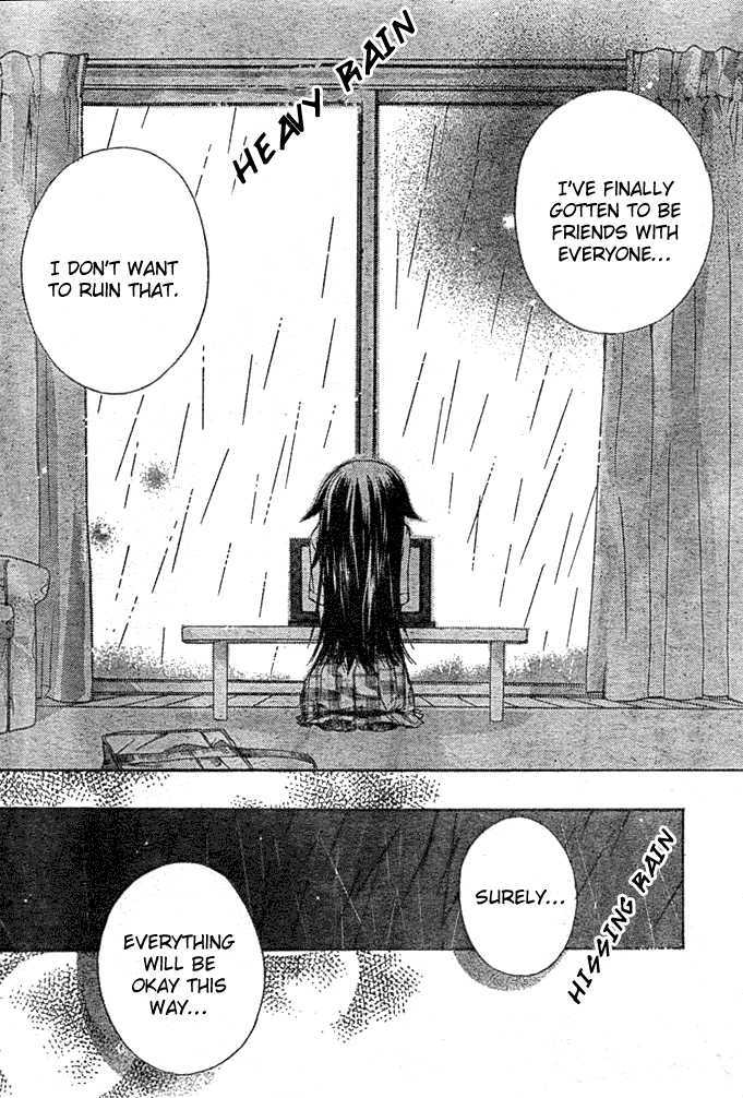 Koko Ni Iru Yo! Chapter 17 #8