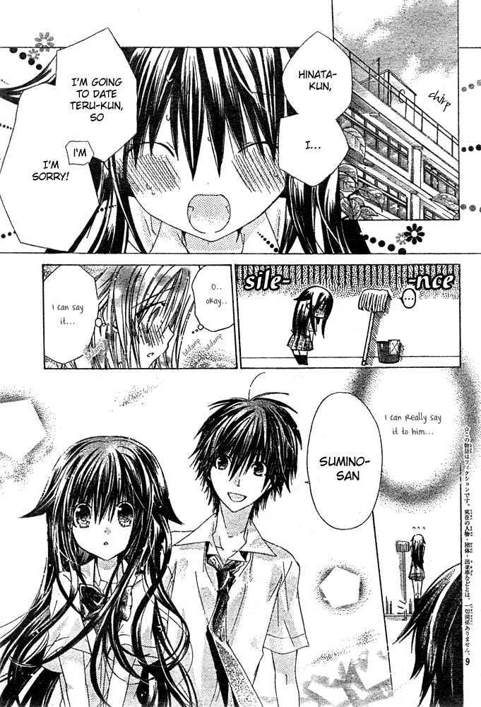 Koko Ni Iru Yo! Chapter 17 #9