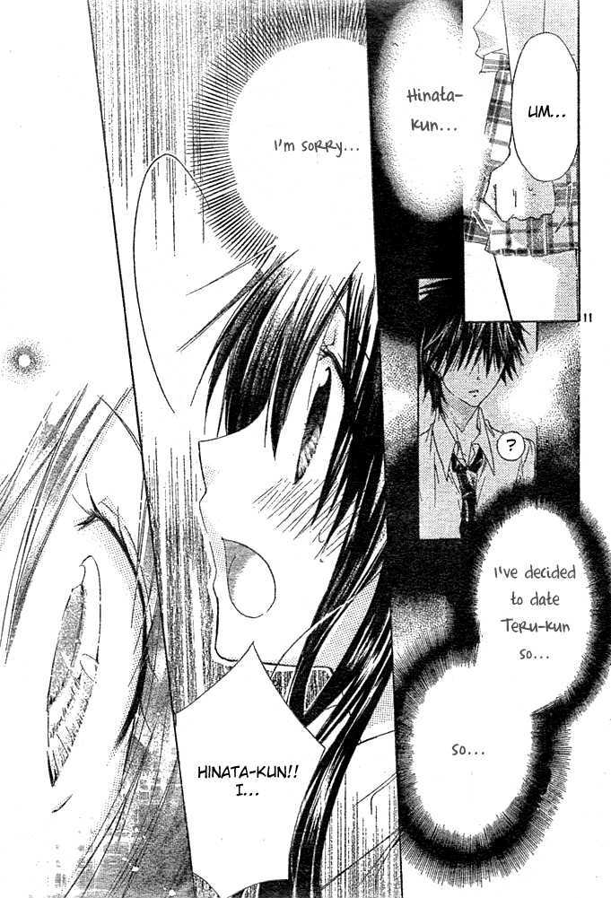 Koko Ni Iru Yo! Chapter 17 #11