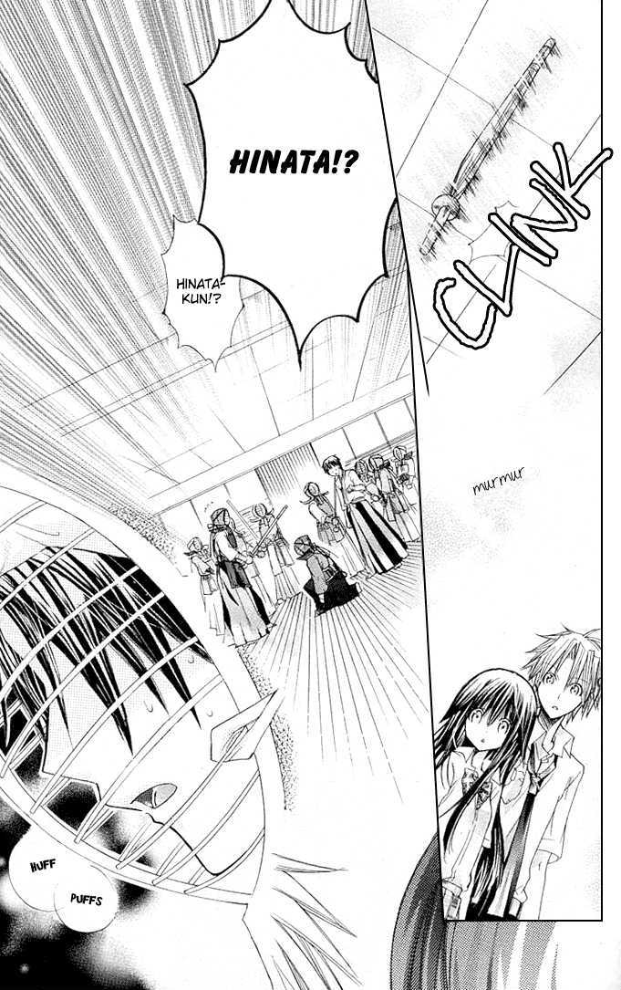 Koko Ni Iru Yo! Chapter 14 #16