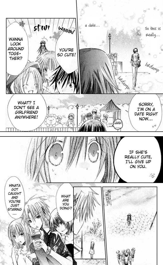 Koko Ni Iru Yo! Chapter 15 #9