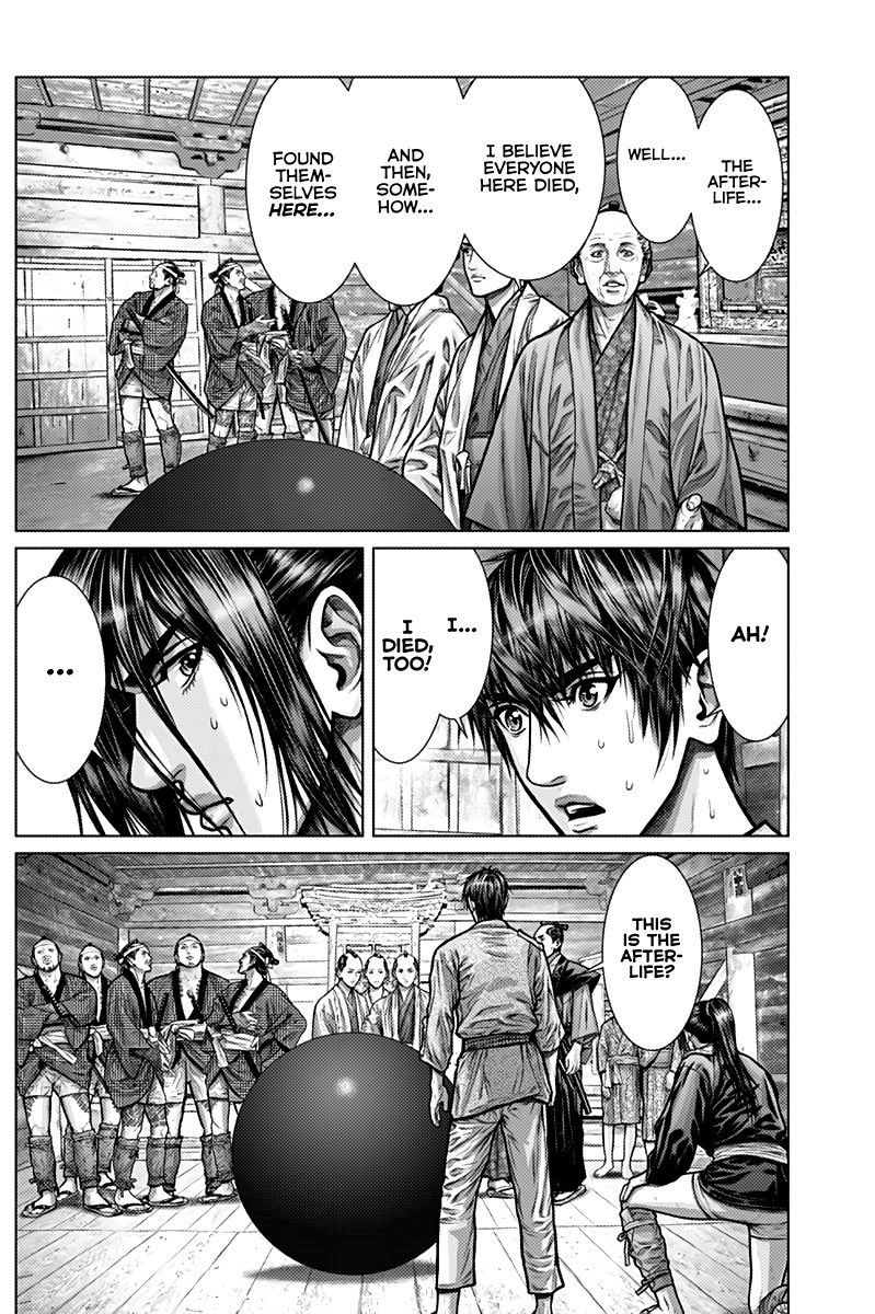 Gantz:e Chapter 2 #7