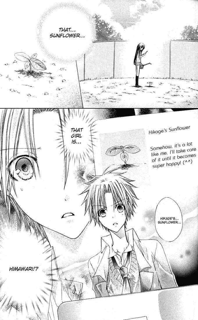 Koko Ni Iru Yo! Chapter 13 #11