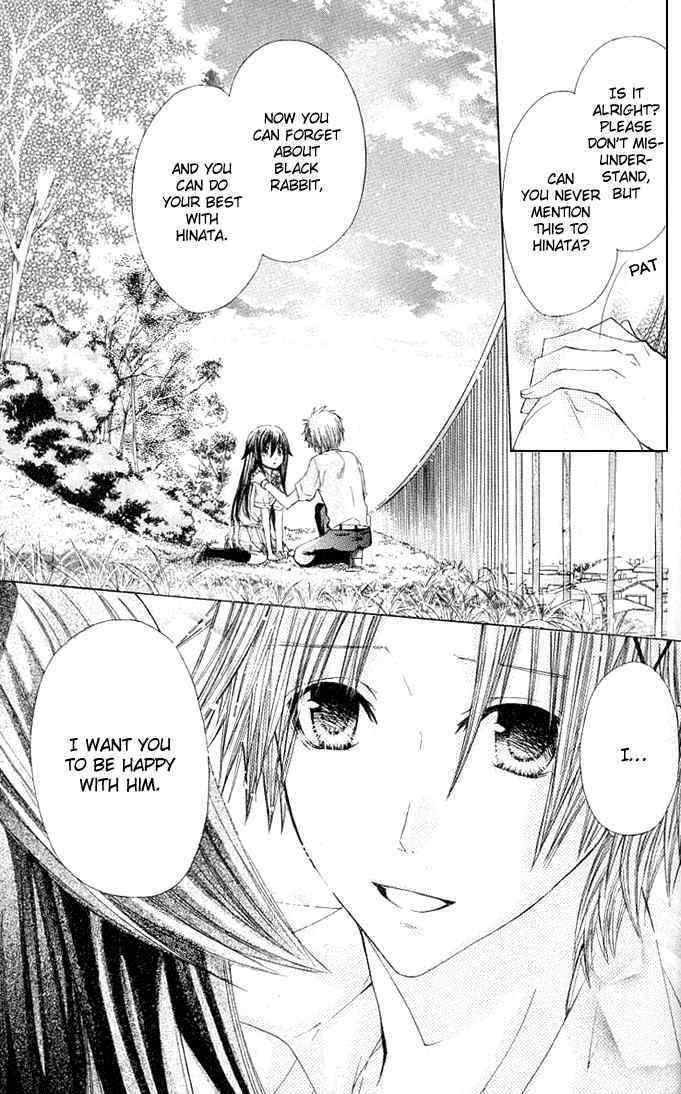 Koko Ni Iru Yo! Chapter 13 #14