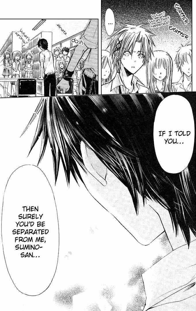 Koko Ni Iru Yo! Chapter 12 #17