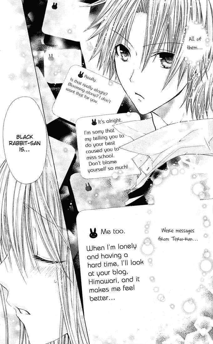 Koko Ni Iru Yo! Chapter 13 #17