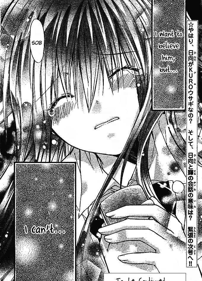 Koko Ni Iru Yo! Chapter 11 #41