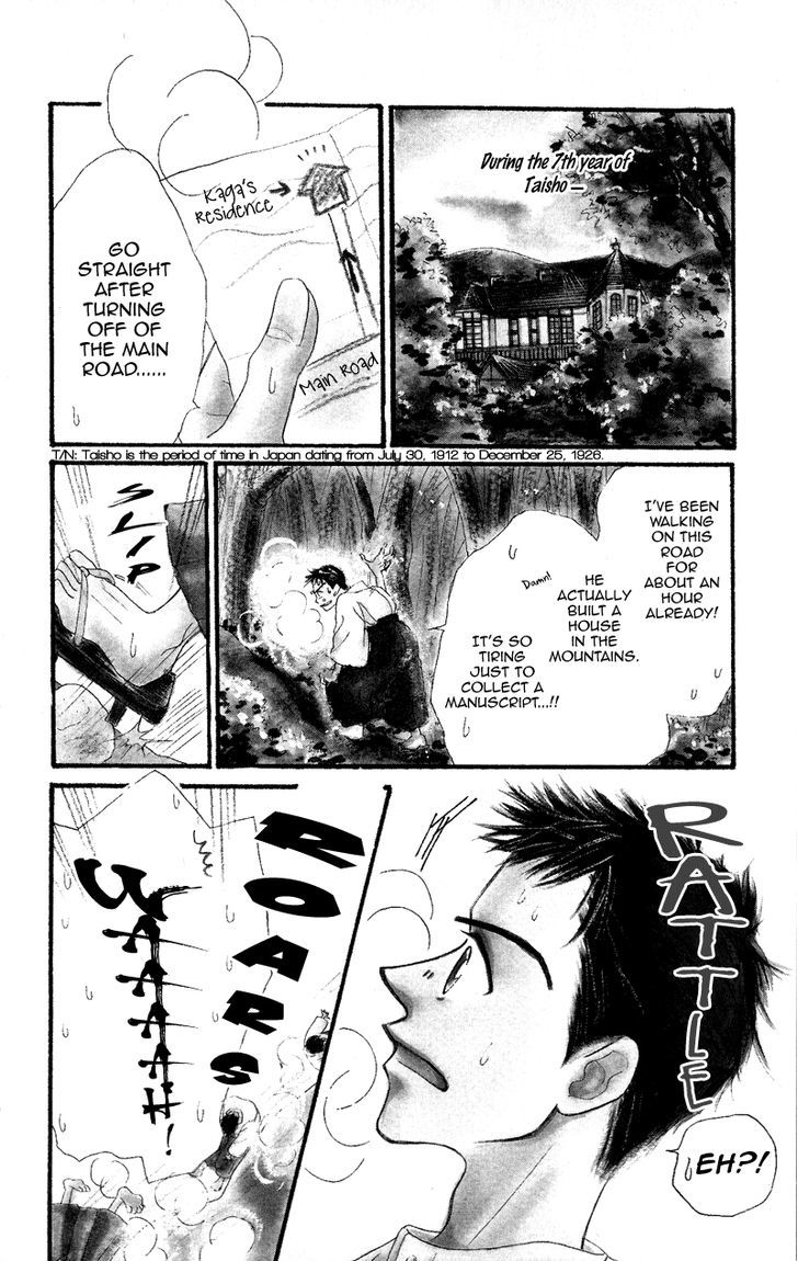 Konbini S Chapter 3 #7