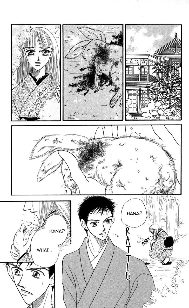 Konbini S Chapter 3 #31