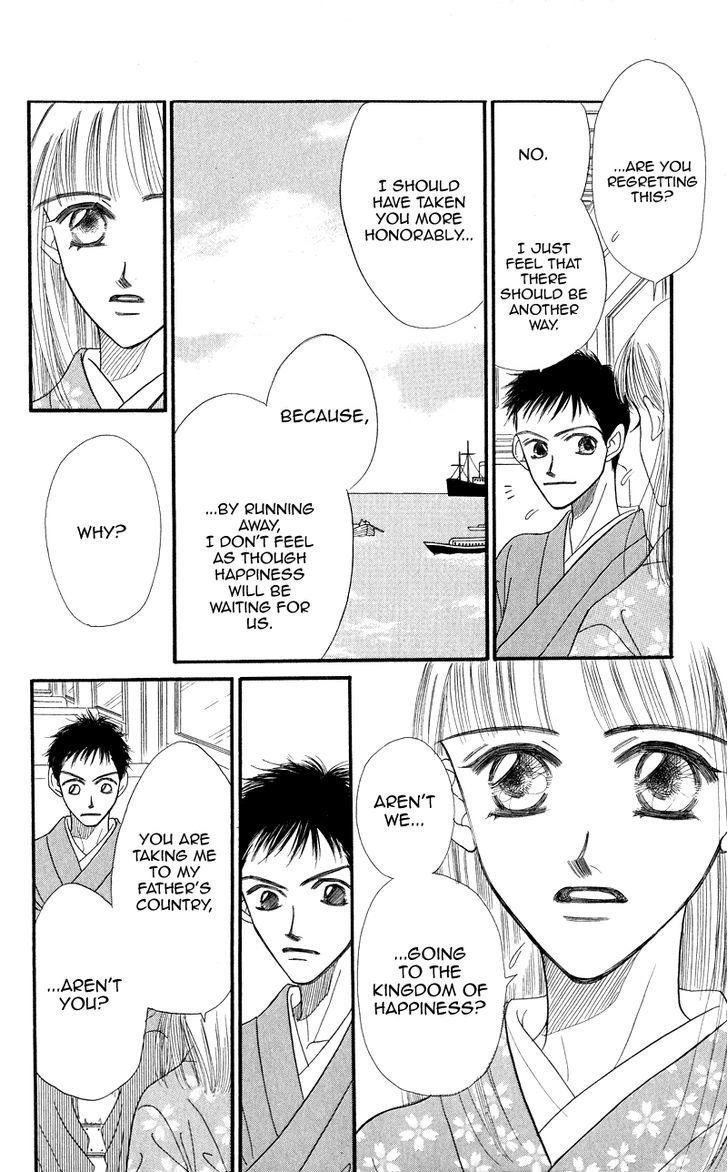 Konbini S Chapter 3 #46