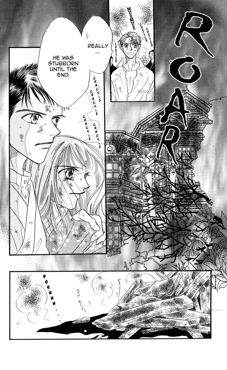 Konbini S Chapter 3 #80