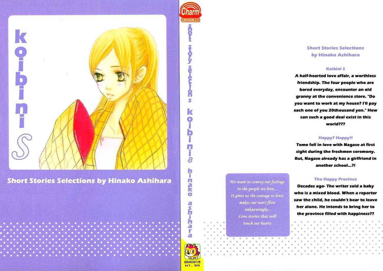 Konbini S Chapter 2.1 #3