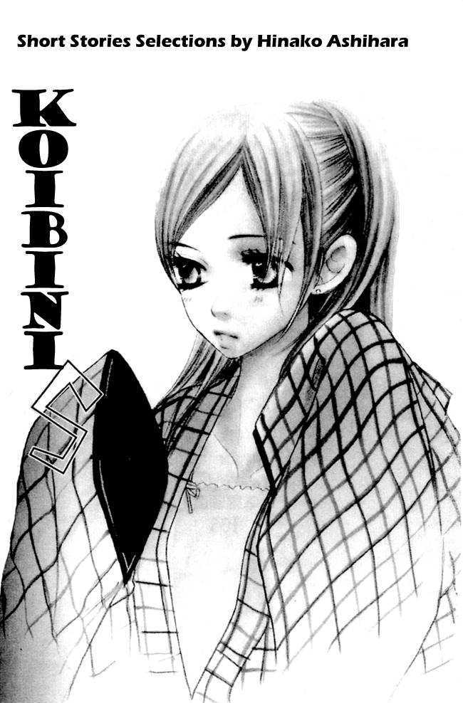 Konbini S Chapter 2.1 #7