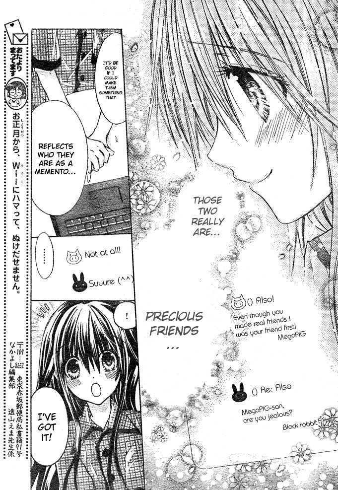 Koko Ni Iru Yo! Chapter 9 #12