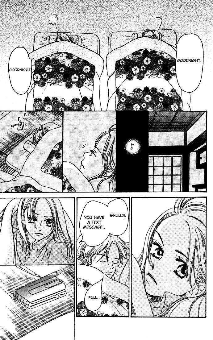 Konbini S Chapter 1 #16