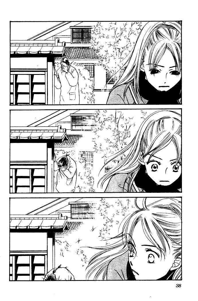 Konbini S Chapter 1 #35