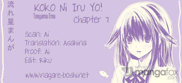 Koko Ni Iru Yo! Chapter 7 #1