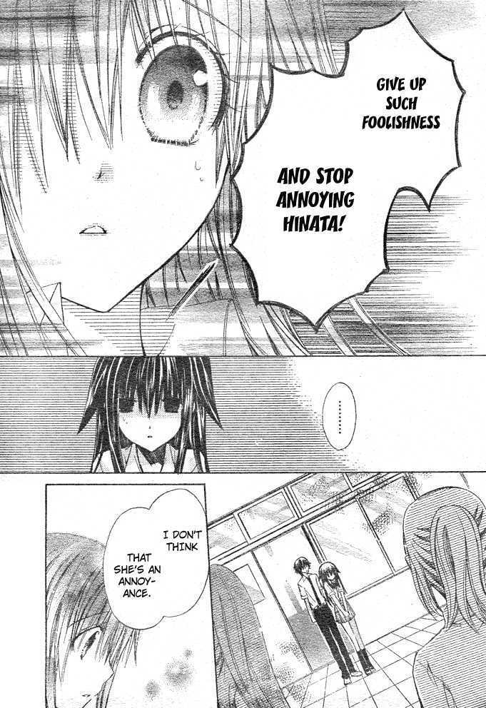 Koko Ni Iru Yo! Chapter 8 #8