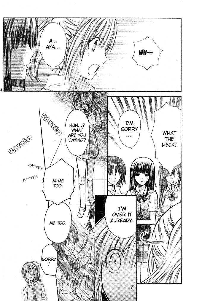 Koko Ni Iru Yo! Chapter 8 #15