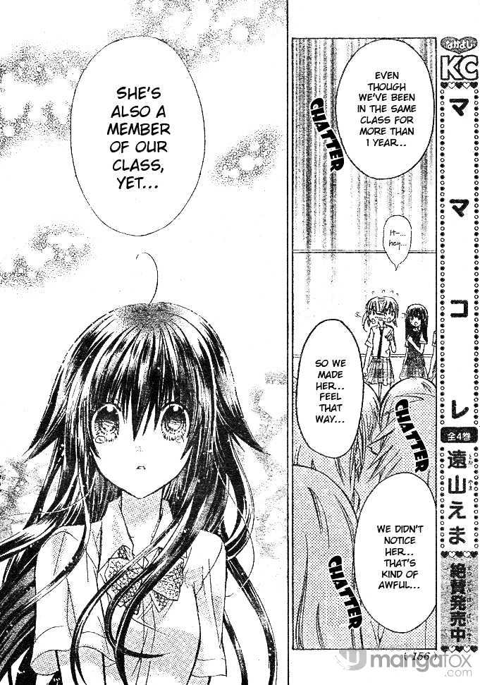 Koko Ni Iru Yo! Chapter 7 #29