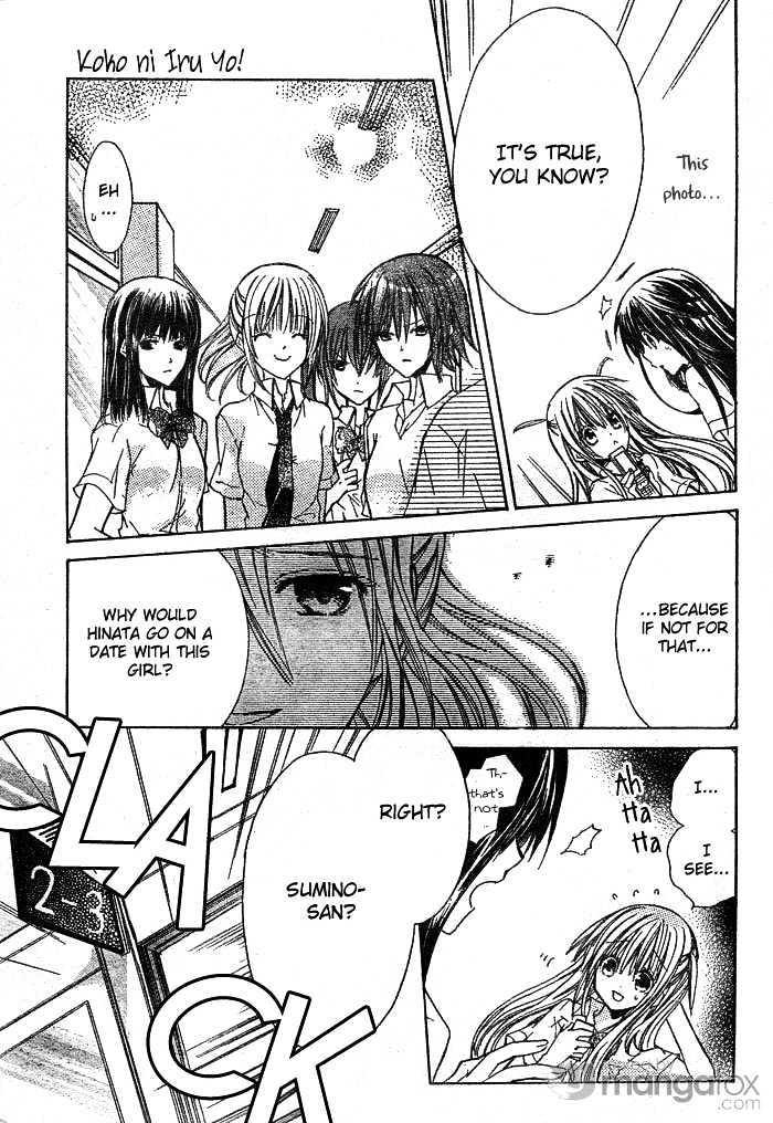 Koko Ni Iru Yo! Chapter 6 #12