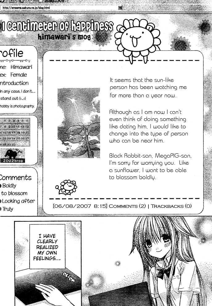 Koko Ni Iru Yo! Chapter 4 #4