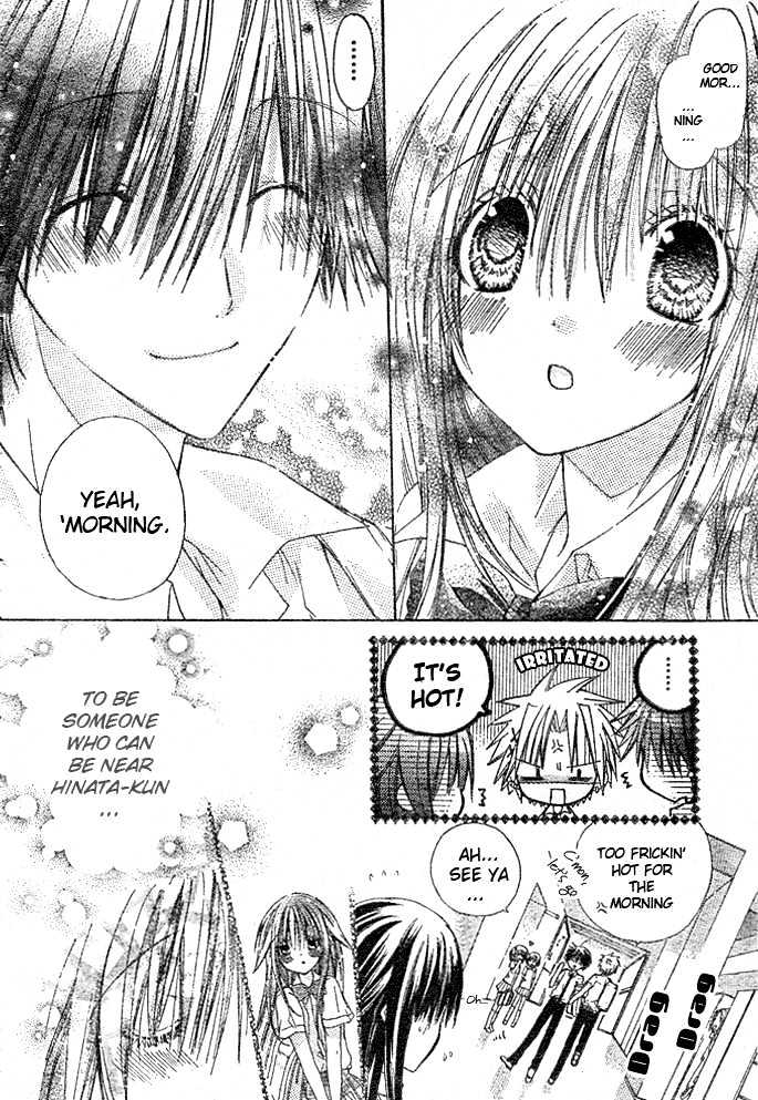 Koko Ni Iru Yo! Chapter 4 #9