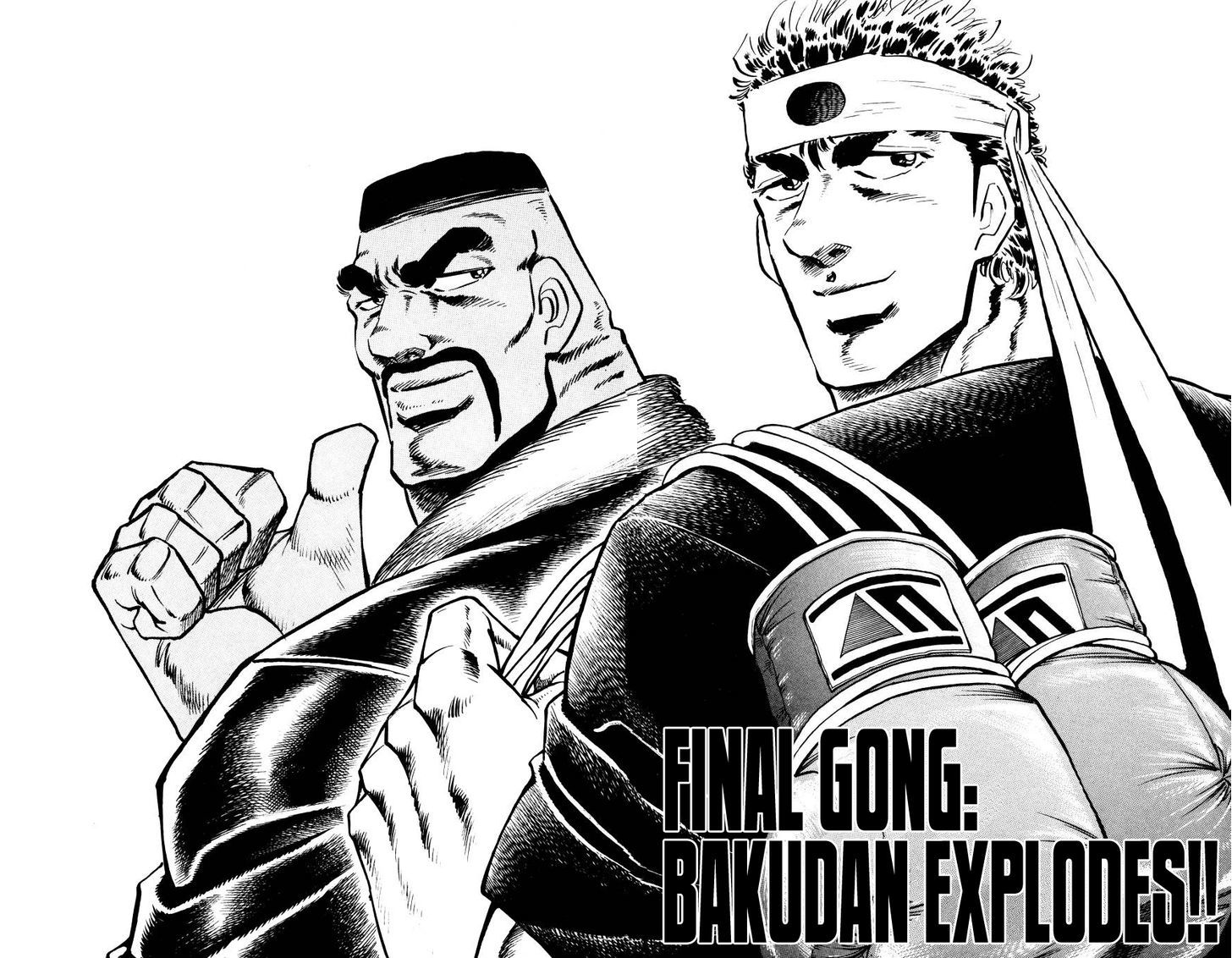 Bakudan (Miyashita Akira) Chapter 17 #2