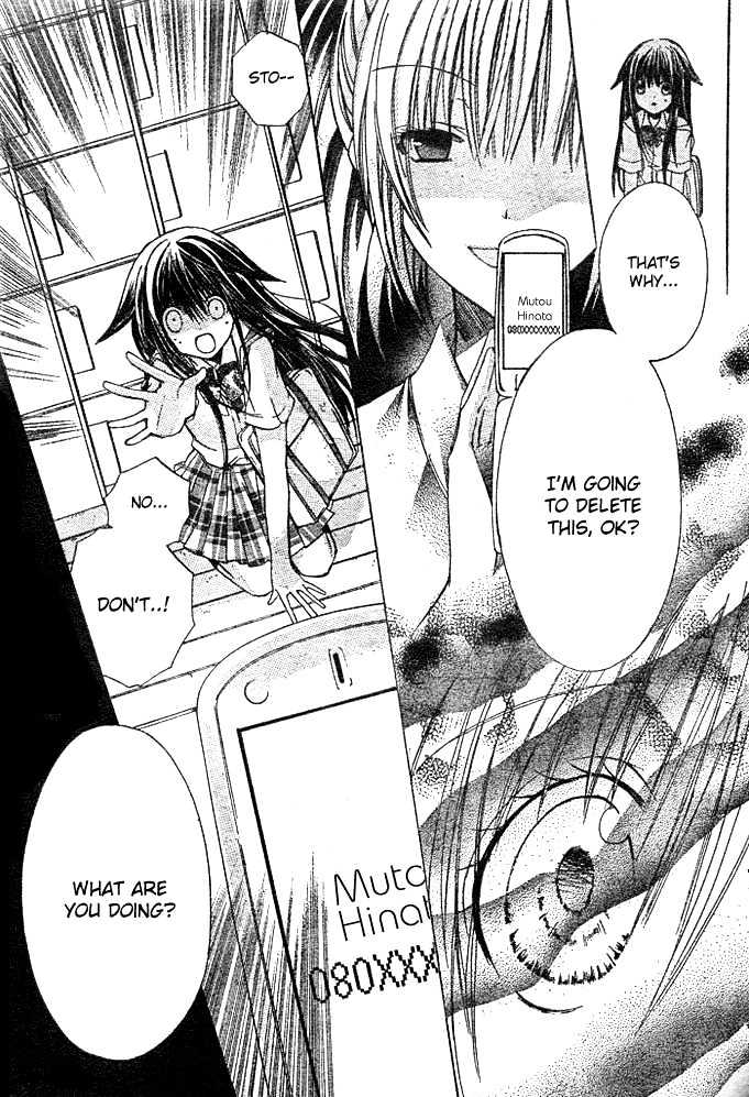 Koko Ni Iru Yo! Chapter 5 #9