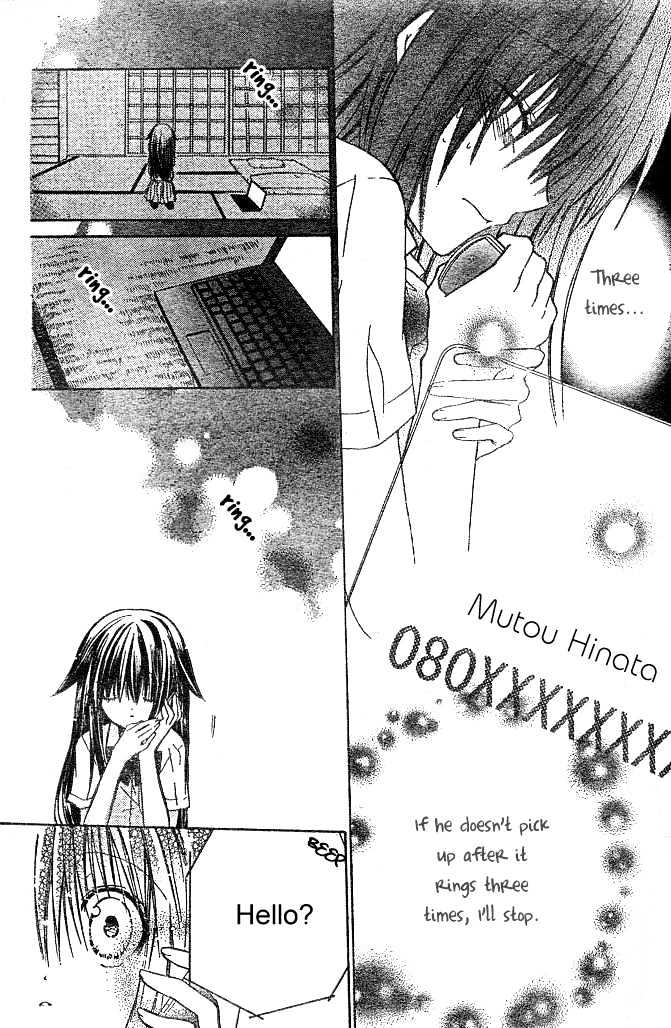 Koko Ni Iru Yo! Chapter 5 #18