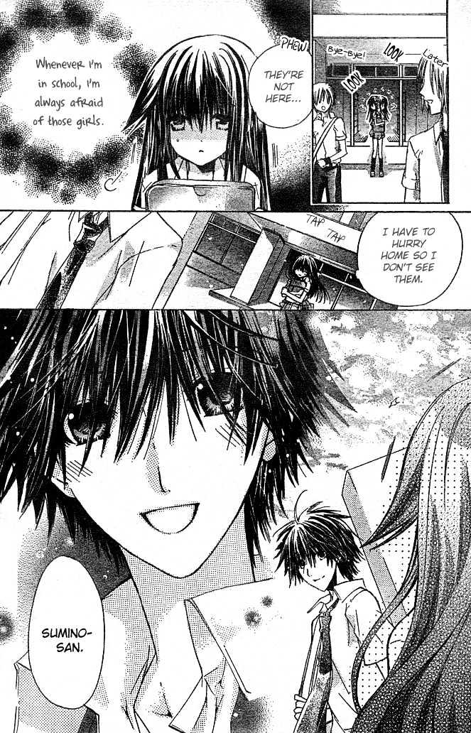 Koko Ni Iru Yo! Chapter 5 #26