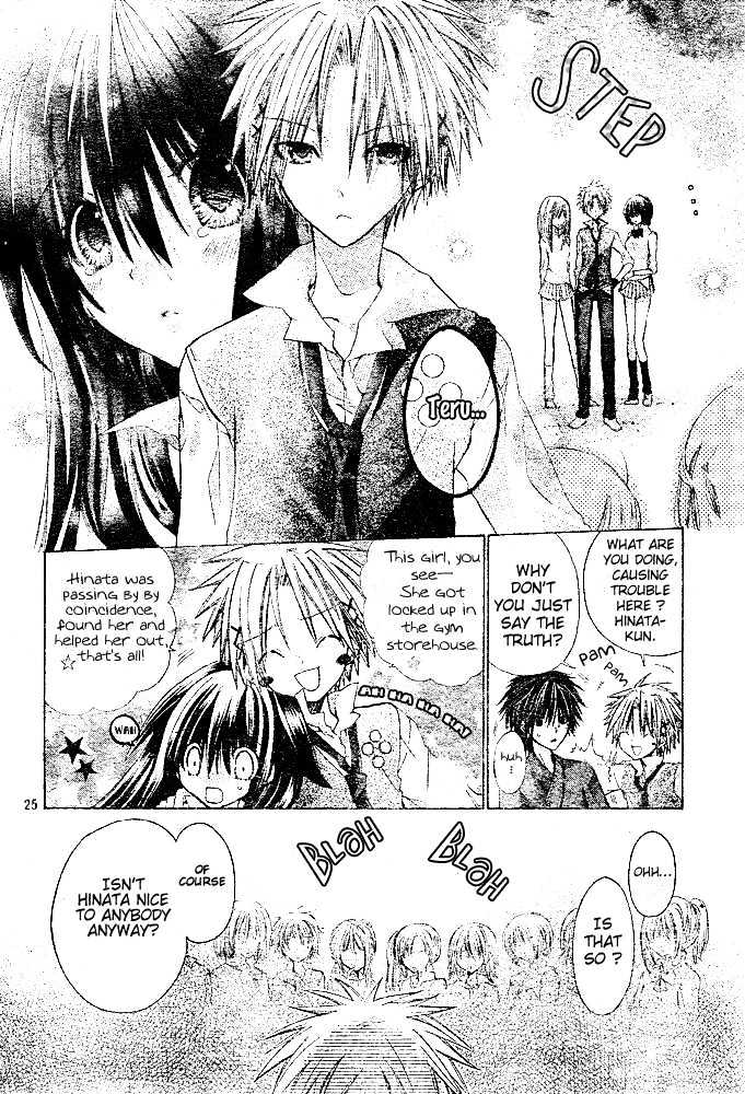 Koko Ni Iru Yo! Chapter 2 #25