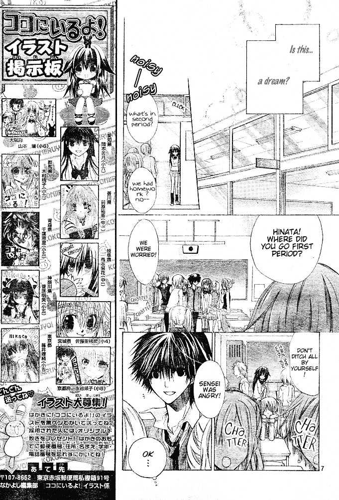 Koko Ni Iru Yo! Chapter 3 #8