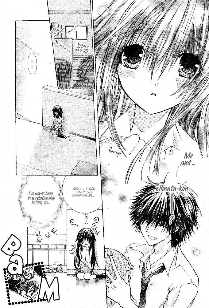 Koko Ni Iru Yo! Chapter 3 #12