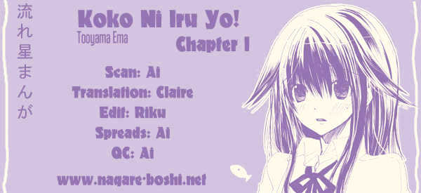 Koko Ni Iru Yo! Chapter 1 #1