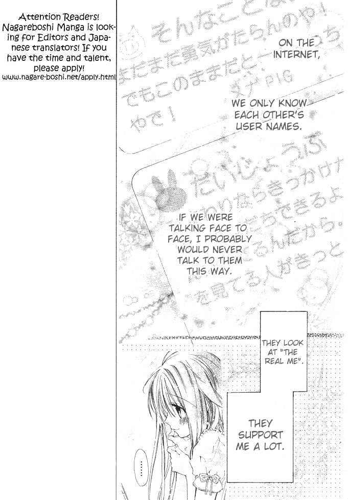 Koko Ni Iru Yo! Chapter 1 #16