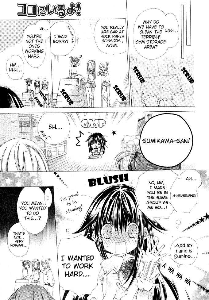 Koko Ni Iru Yo! Chapter 1 #28