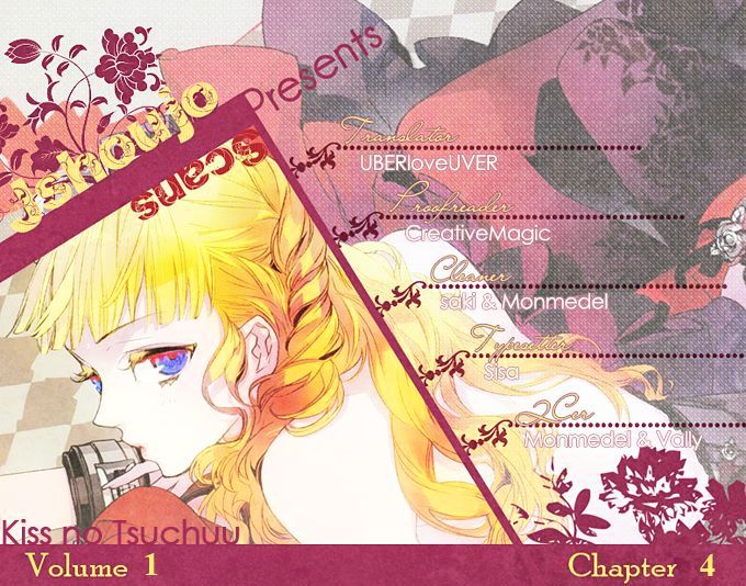 Kiss No Tochuu Chapter 4 #1