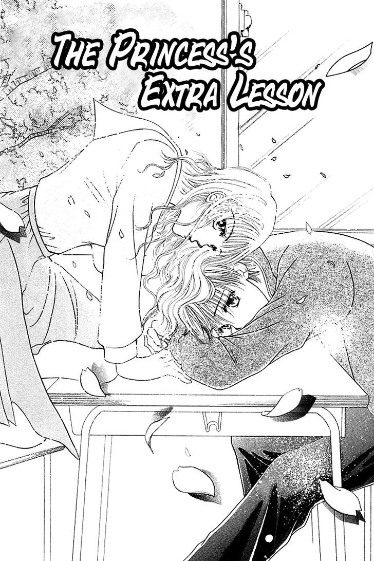 Kiss No Tochuu Chapter 4 #3