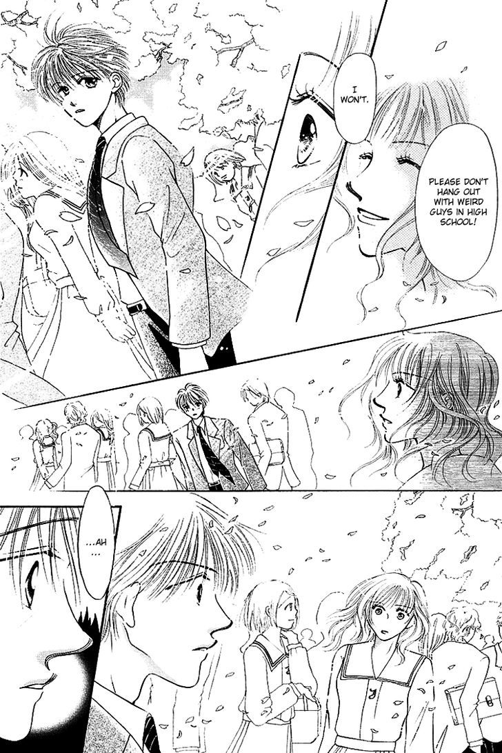 Kiss No Tochuu Chapter 4 #5