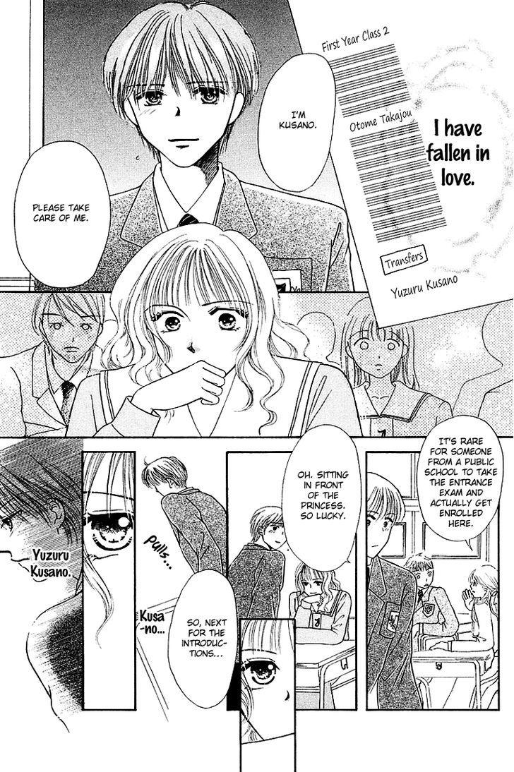 Kiss No Tochuu Chapter 4 #7